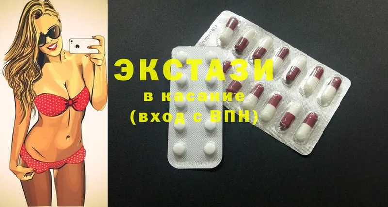 Ecstasy XTC Тихорецк